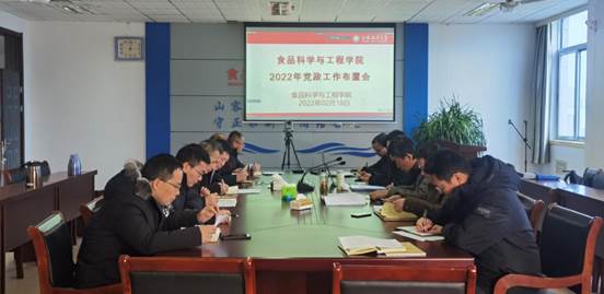 说明: 微信图片_20220218192327 说明: 微信图片_20220218192327